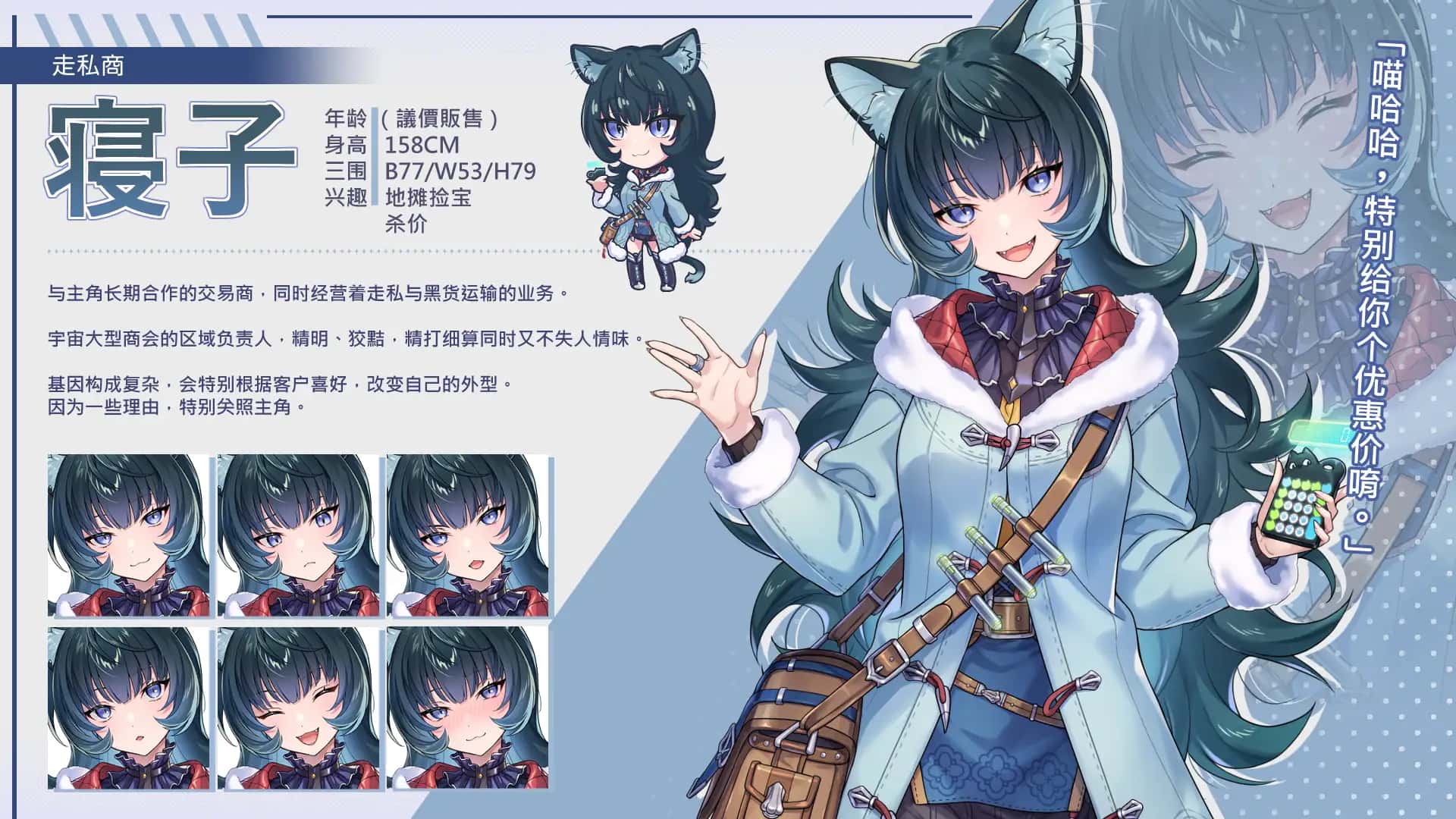 游戏截图6