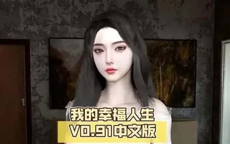 我的幸福人生 资源内容 资料图 2