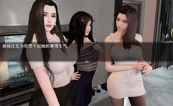 我的幸福人生 主线事件 专题图 5