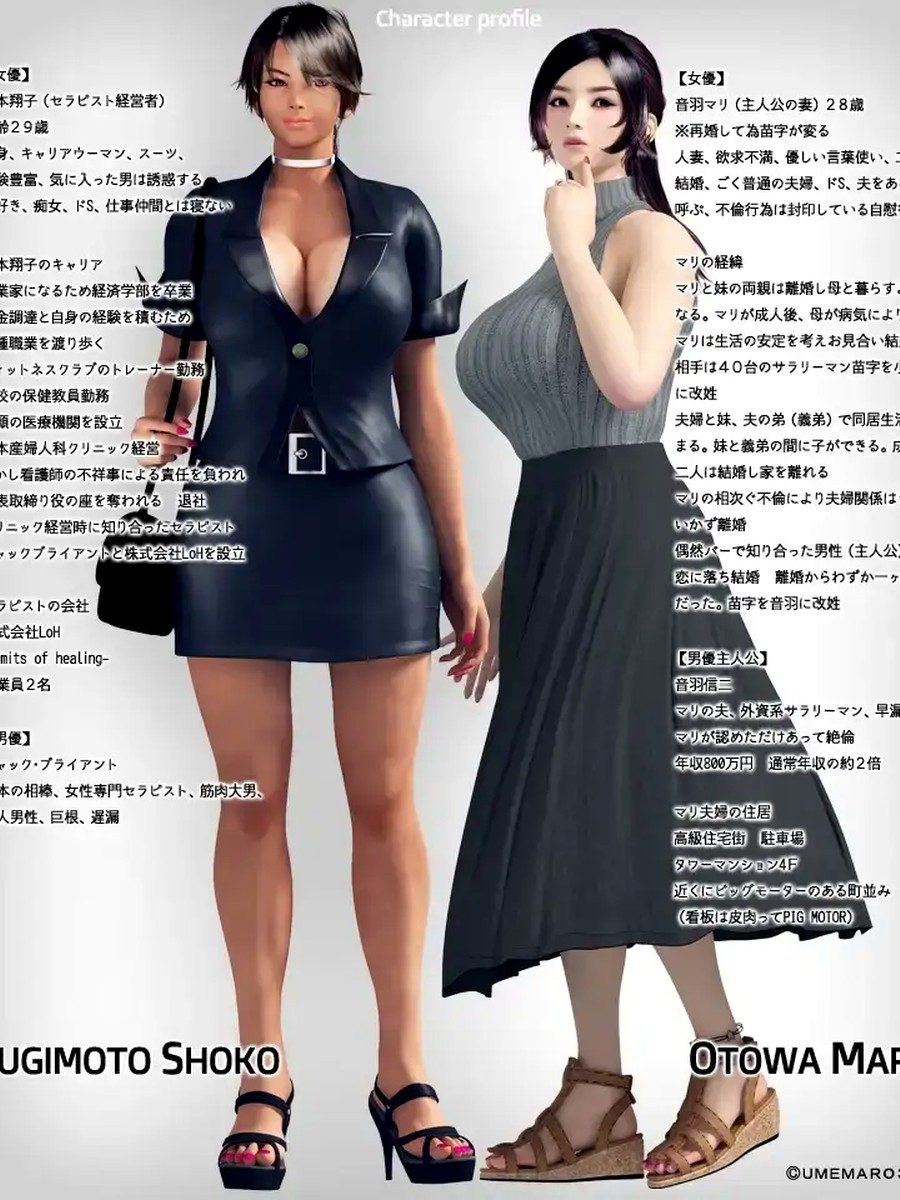 性爱治疗师 性爱治疗师最新版下载：常见卡点常见问题说明 封面图