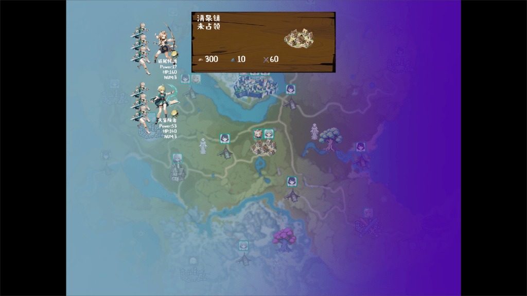 丘丘人的野望 章节事件 玩法截图 4