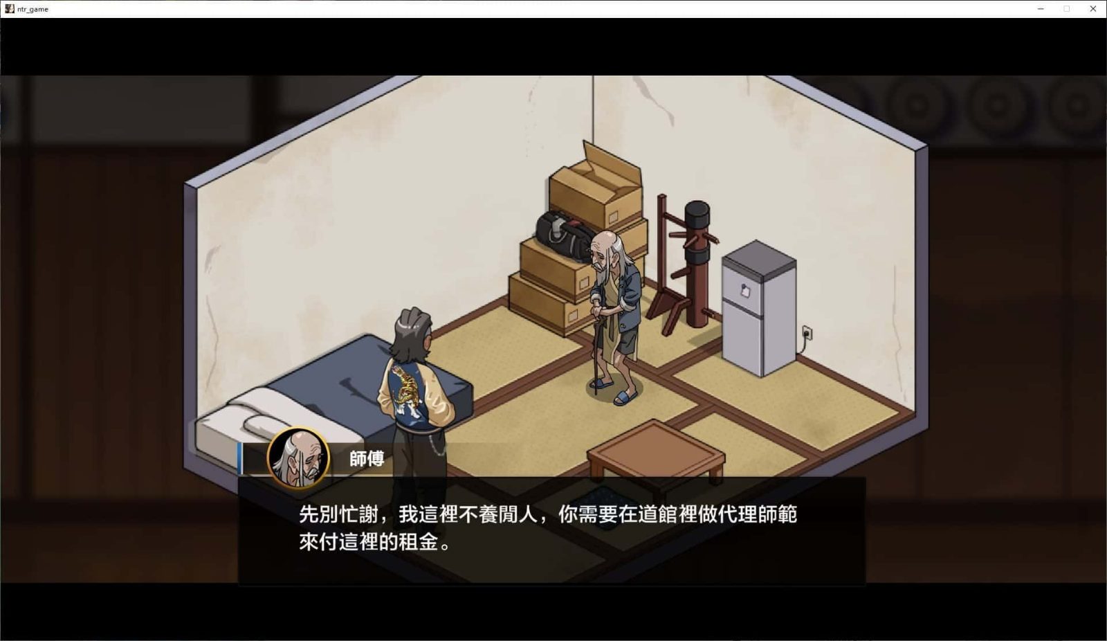 护身术道场 玩法展示 画面 3