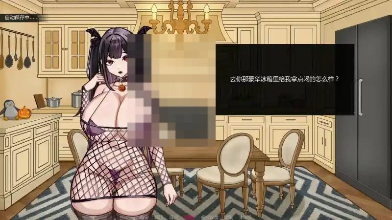 不是魅魔 视觉小说 实机截图 6